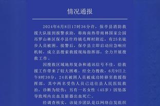 津媒谈亚洲杯：国足若进八强大概率碰日澳沙特，保8争4是现实目标